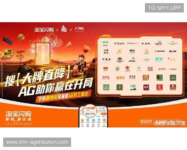 AG国际官方旗舰店全面介绍游戏产品与最新优惠活动助你轻松畅玩全球热门网络游戏