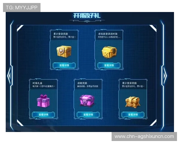 ag旗舰厅首页丰富的优惠福利活动不断更新，助力玩家轻松赢取丰厚奖励与游戏道具