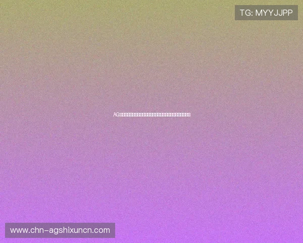 AG电子游戏平台助力用户轻松参与世界杯竞猜赢取丰富奖励与优惠